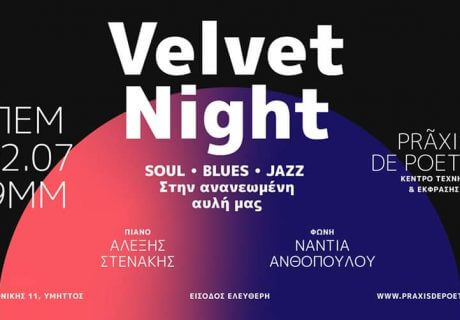 Velvet Night